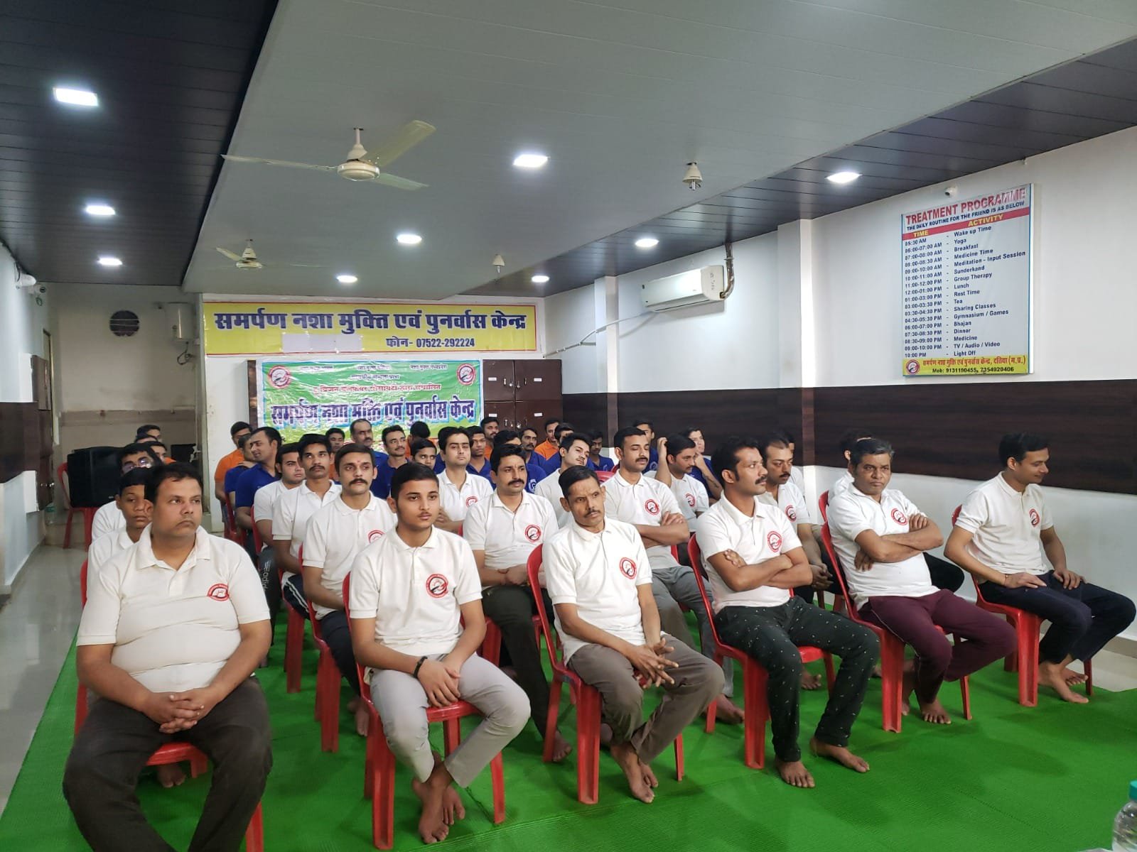 Nasha Mukti Kendra In Barwan