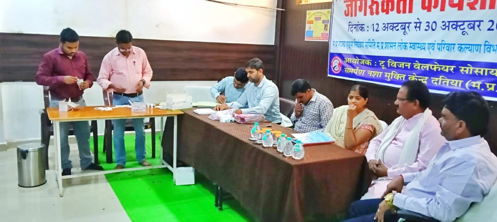 Nasha Mukti Kendra In Bhind